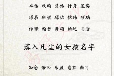 带有诗意的qq名字女孩名字大全