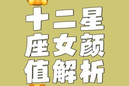 哪个星座喜欢哈哈大笑的女孩