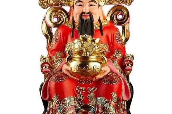 财神前面放什么最旺财