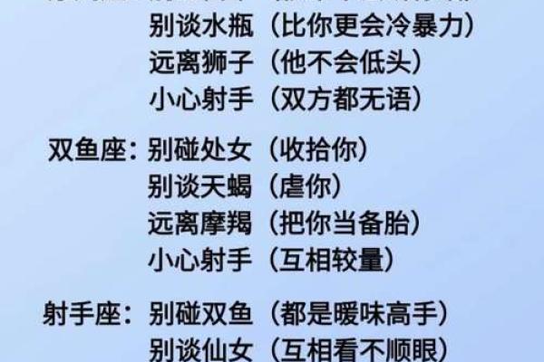 悄悄告诉你 十二星座谁被暗恋最多