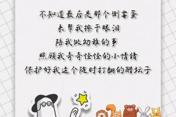 悄悄告诉你 十二星座谁被暗恋最多