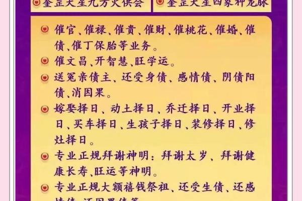 装修房屋吉日选择 学会择吉