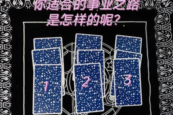 塔罗测试：今生什么时候走大运？