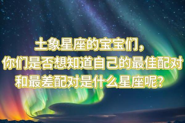 金牛男和狮子女配对合适吗 金牛男和狮子女适合在一起吗