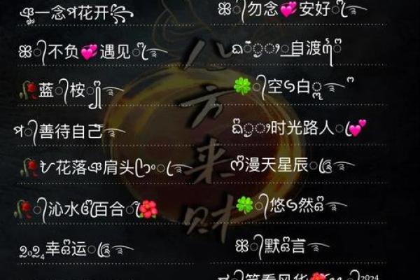 姓名配对专业 姓名配对网站？