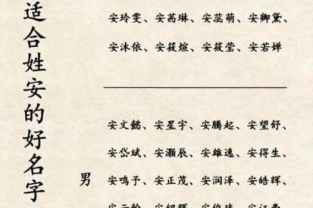 姓名配对是不是真的准 姓名配对有科学依据吗？