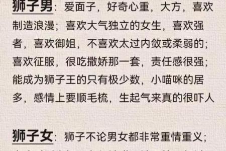 十二星座男生反感女生吗