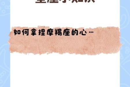 星座运势测健康是怎么测的