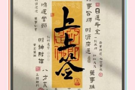 灵签占卜下半年收获