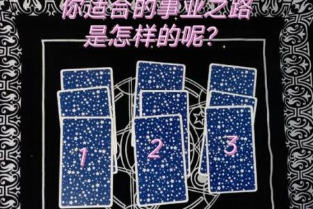 塔罗测试：今生什么时候走大运？