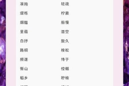 姓名配对专业 姓名配对网站？