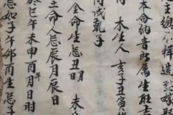 什么时候造生基好-造生基吉日介绍