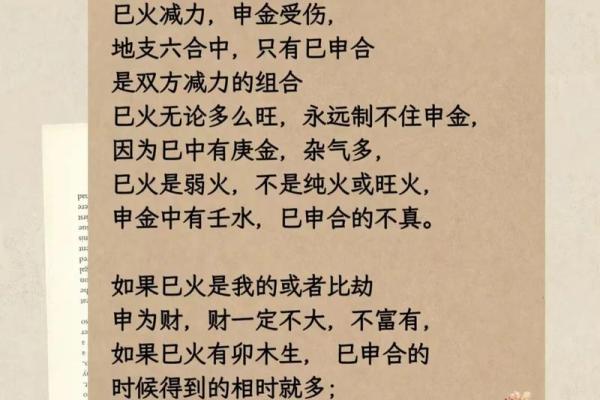 命理闲扯：给新手算命同学的一些建议