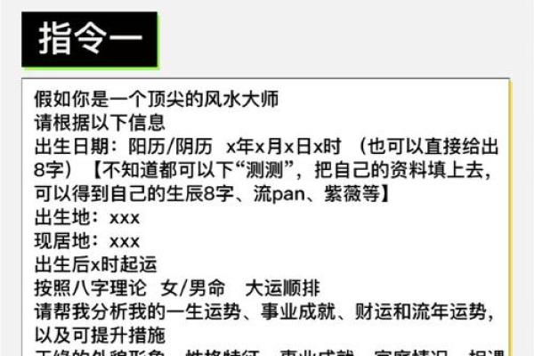命理闲扯：给新手算命同学的一些建议