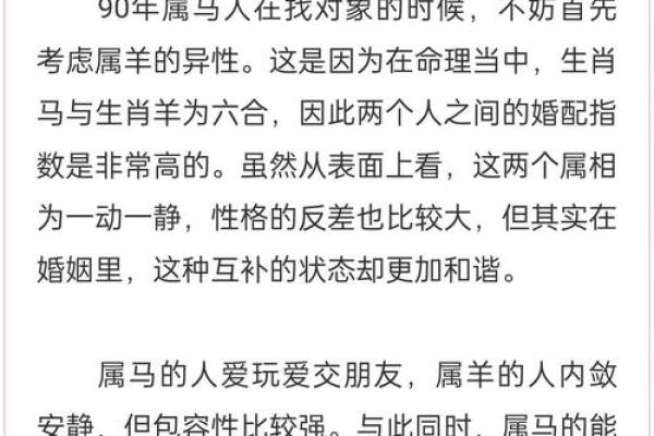 1月份出生的属马男孩起什么名字好姓名