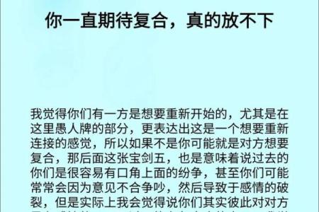 十一月摩羯星座爱情运势
