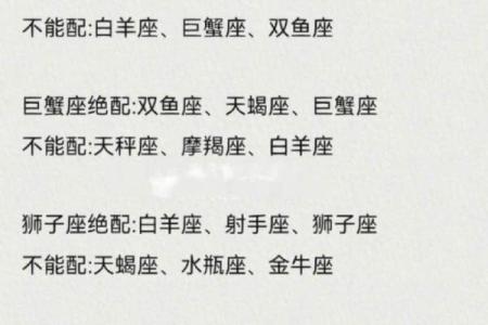 双子座和天蝎座配对指数 双子座和天蝎座性格合得来吗