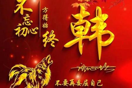 姓名配对头像教程图片男 姓名配对 超准 永远和你在一起？