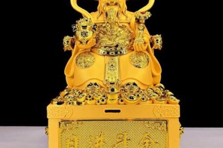 文财神爷的摆放位置