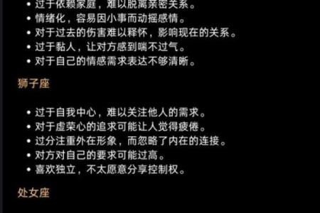十二星座女遇到心仪男神的表现是