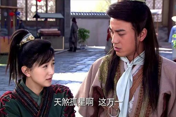 算命说我是孤星无人敢娶