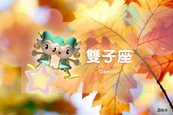 星吧六月星座运势