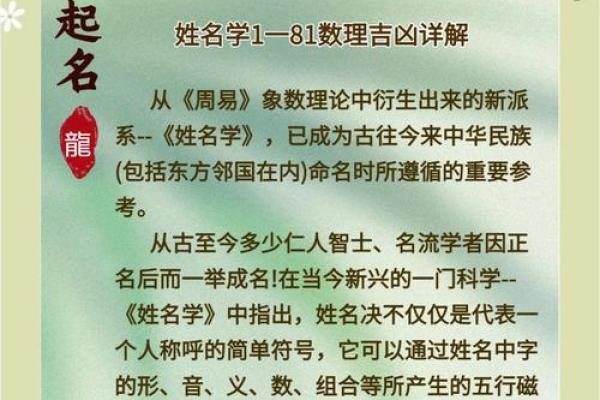 姓仇的名人-姓名学-华易算命网姓名