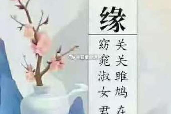 有利于婚姻的风水，增加爱情运