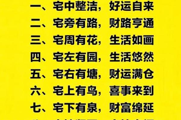 风水好的房子_善良里藏着更好的风水