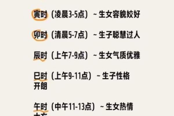 如何看子女缘什么时候来,八字看子女出生时机