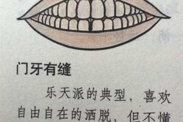 牙齿算命 有鬼牙不吉利吗