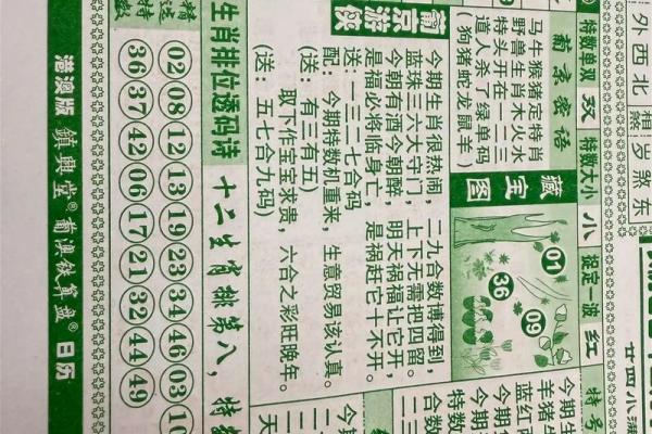 老黄历正宗版 今天适合踏青吗