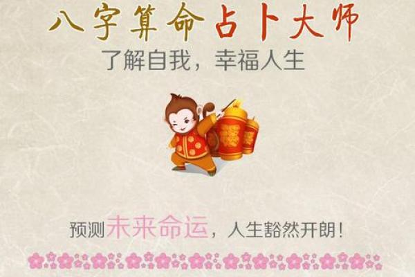 周易怎么算命