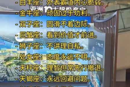 对陌生人话很少的星座男有哪些