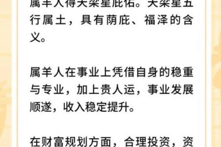 上半年小富，下半年大富！忙着数钱的生肖，财神登门