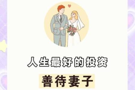有利于婚姻的风水，增加爱情运
