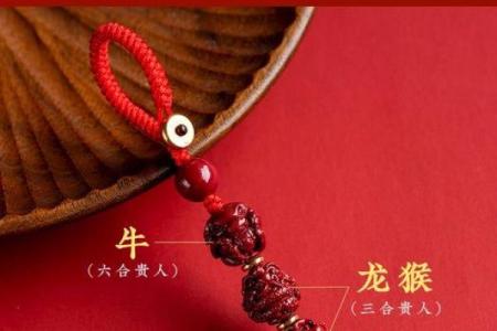十二生肖配对吊坠传统文化传承经典设计