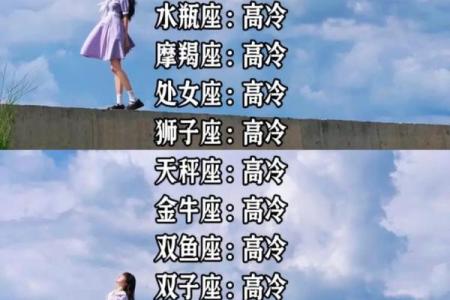 十二星座女生喜欢一个人的动作有哪些