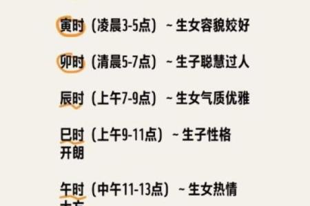 如何看子女缘什么时候来,八字看子女出生时机