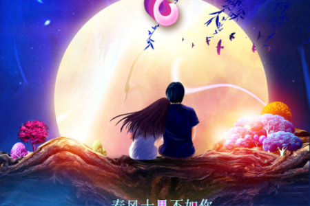 祈福姻缘月老图片高清 祈福姻缘月老图片高清壁纸？