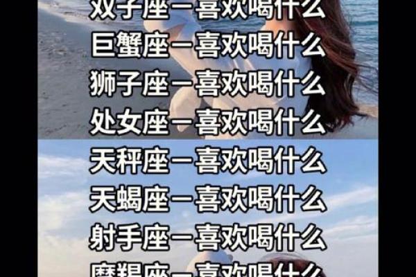 十二星座最适合喝什么茶