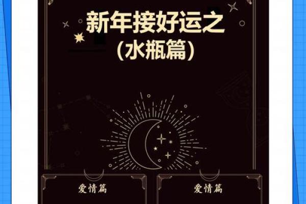 星座运势会对应每个人吗