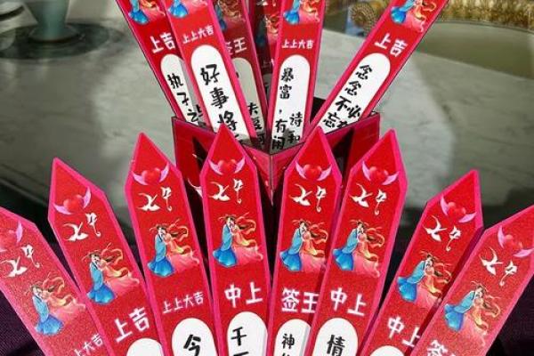 抽签算命姻缘