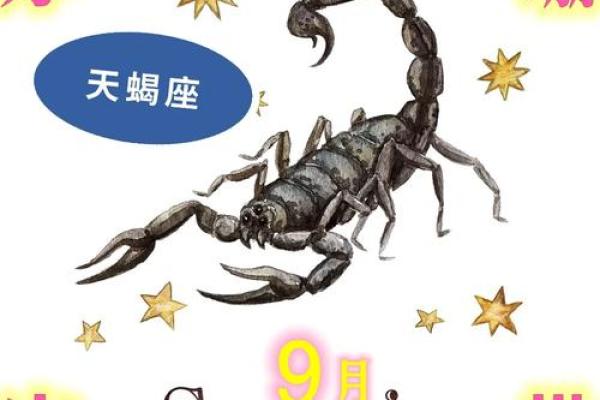 苏珊米勒双子座星座运势
