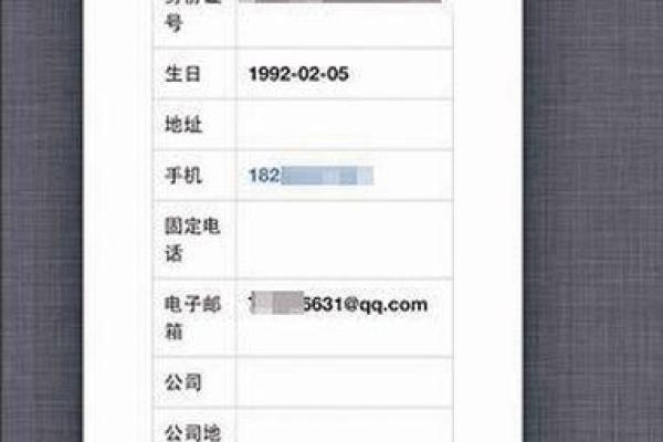 姻缘姓名配对测试免费 姻缘配对 姓名免费？