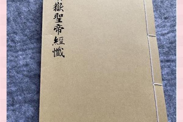 五岳圣帝48灵签大全