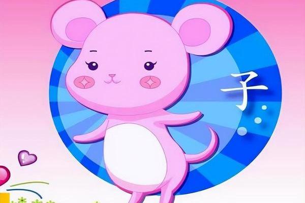 属鼠的血型和性格命运