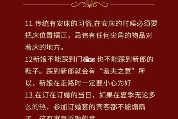 19年六月结婚吉日