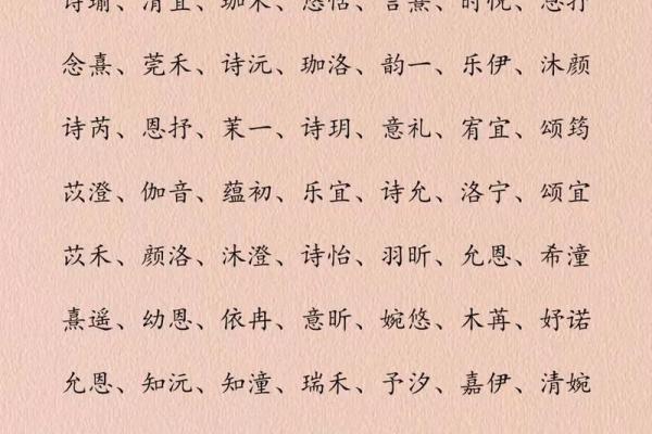 2019年6月16号卯时出生的男孩起名方法姓名