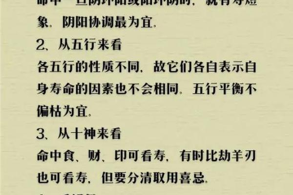八字命理怎么看自己命硬不硬